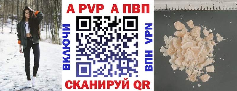 Alfa_PVP VHQ  где купить наркоту  Унеча 