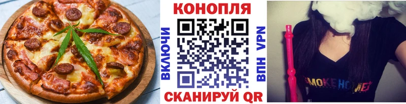 где найти наркотики  Унеча  Еда ТГК марихуана 