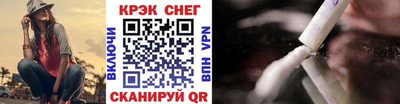 COCAIN 97% Унеча