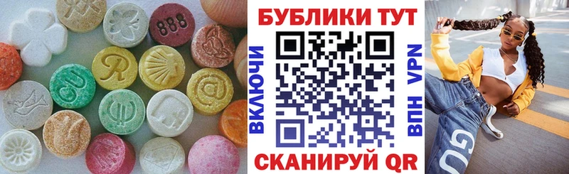 Ecstasy DUBAI Унеча