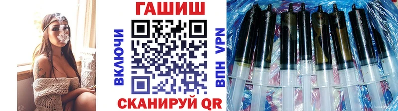 ГАШ 40% ТГК  Унеча 