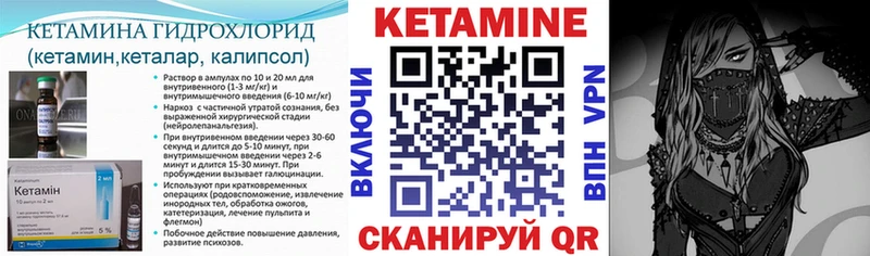 где продают   Унеча  КЕТАМИН VHQ 
