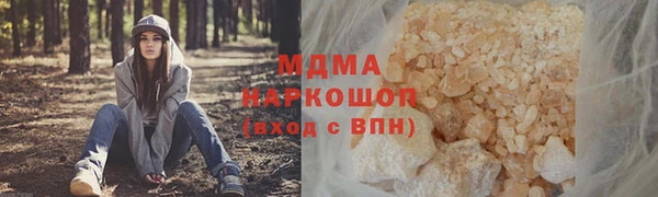 марихуана Балахна