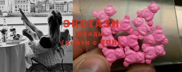 бутират Балабаново