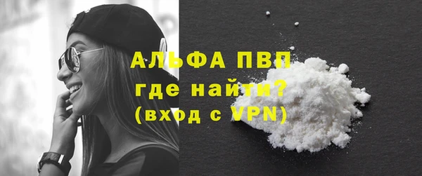 марки lsd Арсеньев