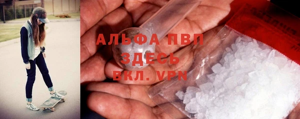 героин Рославль