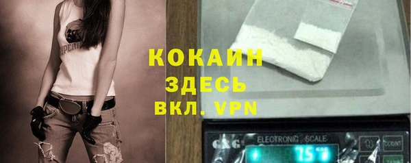кристаллы Аркадак