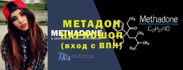 бутират Балабаново