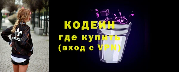 бутират Балабаново