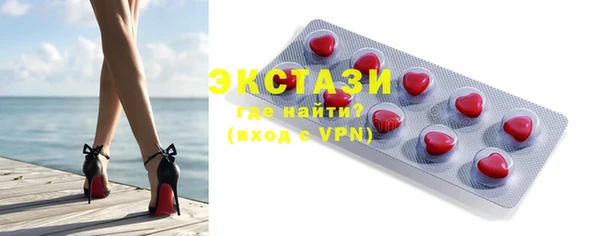 кристаллы Аркадак
