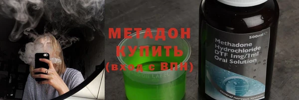 кристаллы Аркадак