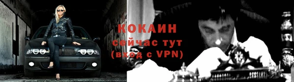 мяу мяу мука Армянск