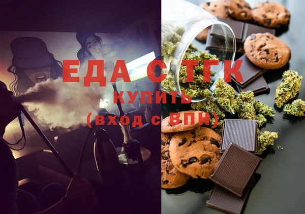 бутират Балабаново