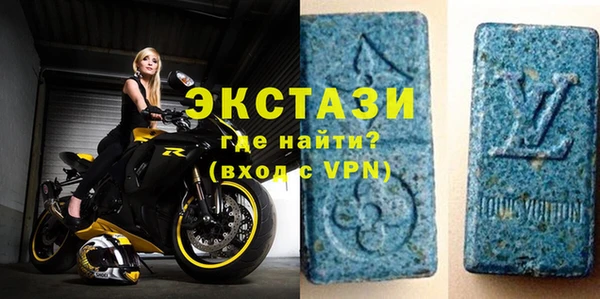 кристаллы Аркадак
