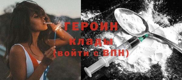 марки lsd Арсеньев