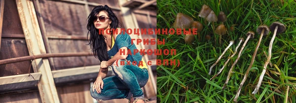 кристаллы Аркадак