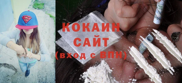 мяу мяу мука Армянск