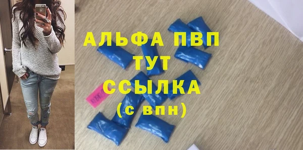 кристаллы Аркадак