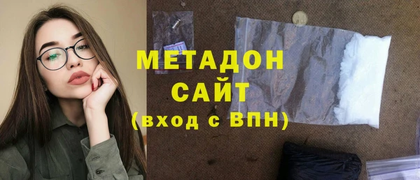 марихуана Балахна