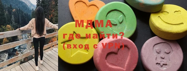 мяу мяу мука Армянск