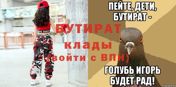 mdpv Баксан