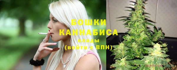 бутират Балабаново