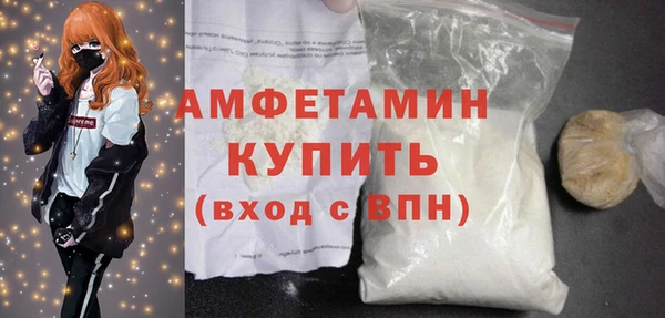 мяу мяу мука Армянск