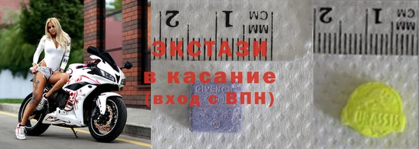 марки lsd Арсеньев