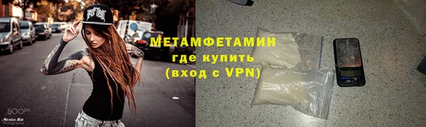 марихуана Балахна