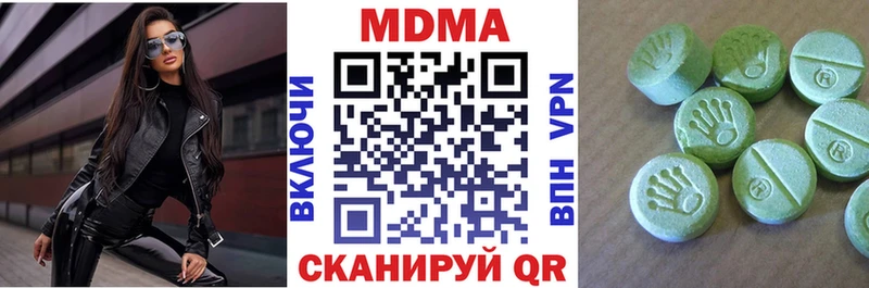 MDMA VHQ  дарнет шоп  Унеча 
