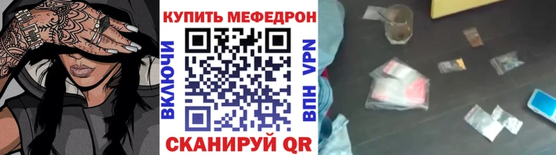 хочу наркоту  Унеча  МЯУ-МЯУ 4 MMC 
