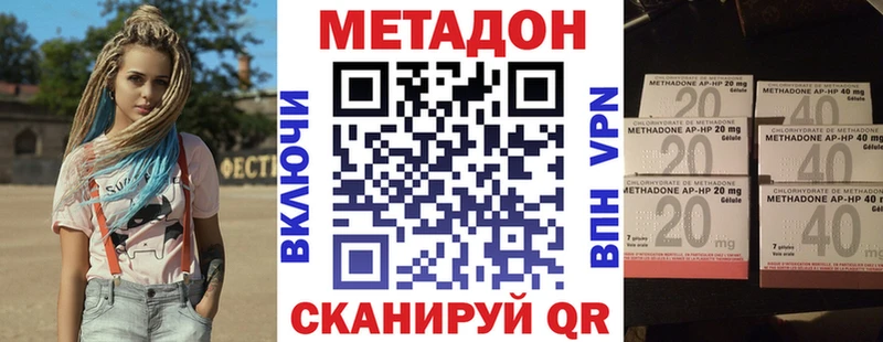 где можно купить   Унеча  Метадон мёд 