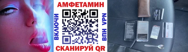 Метамфетамин пудра  Унеча 